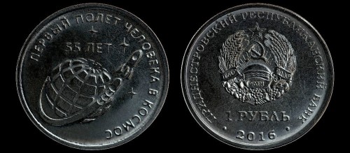 Republika naddniestrzańska 1 Rubel 2016  55 LAT OD PIERWSZEGO LOTU CZŁOWIEKA W KOSMOS.jpeg