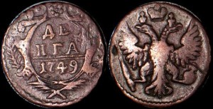 Rosja, Dienga = 1/2 kopiejki lata 1730-1754, KM 188, stan III