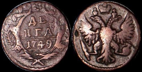 rosja dienga 1749 km 188.jpg