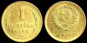 Rosja, 1 Kopiejka 1938. KM 105, stan I-