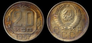 Rosja, 20 Kopiejek 1957, KM 125, Stan II