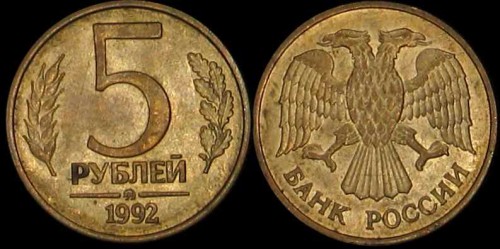 Rosja 5Rb1992 km 312.jpg