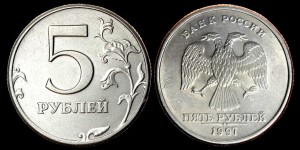  Rosja, 5 Rubli 1997, KM 606, Stan I