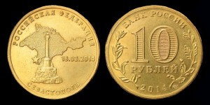 Rosja, 10 Rubli 2014 Republika Sewastopol, KM 1524, stan I