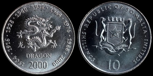 Somalia 10 shillings smok 2000 km 94.jpeg