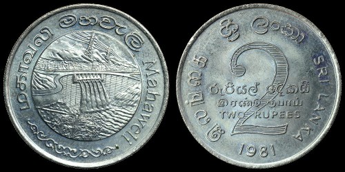 Sri Lanka 2 rupees 1981 km 145.jpeg