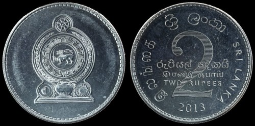 Sri Lanka 2 rupees 2013 km 147a.jpeg