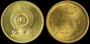 Sri Lanka, 5 Rupees 1984, KM 148.1, Stan I