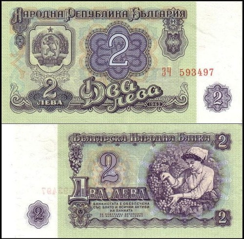 BulgariaP89a.jpg