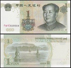 CHINY, 1 JUAN 1999 Pick 895c 
