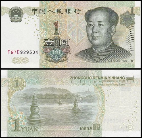ChinyP895c.jpg