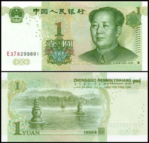 ChinyP895b.jpg