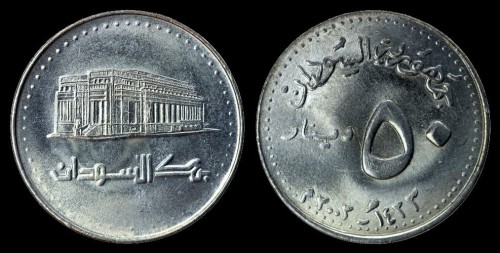Sudan 50 piastres 2002 km 121.jpeg