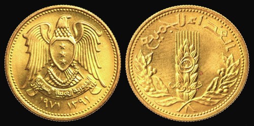 Syria  5 piastres 1971 fao klos km 100.jpeg