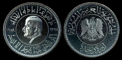 Syria 1 pound 1978 km 115.jpeg