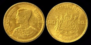 Tajlandia, 10 Satang 2500(1957), AIBr,3 medale na mundurze, KM 79, stan I