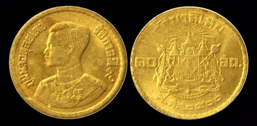 Tajlandia 10 satang 2500(1957) AIBr, 3 medale na mundurze, KM 79.jpeg