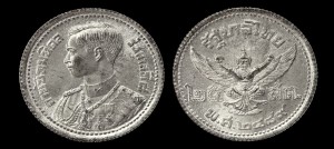 Tajlandia, 25 Satang 2489(1946) , KM 70, stan I