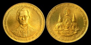 Tajlandia, 50 Satang 1996, KM 329, Stan I