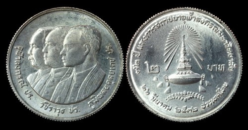 Tajlandia 2 baht 2532 km 225.jpeg