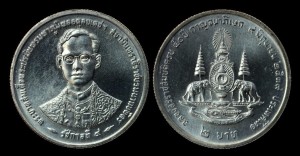 Tajlandia, 2 Baht 2539 - 50 lat Panowania, KM 319, stan I