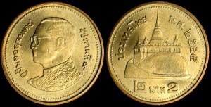 Tajlandia, 2 Baht różne roczniki, KM 445, Stan I