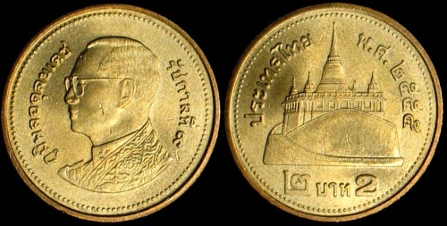 Tajlandia, 2 Baht różne roczniki, KM 445, Stan I.jpg