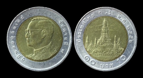 Tajlandia 10 baht km 459.jpeg
