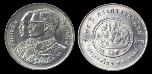 Tajlandia 20 baht 1996 km 331.jpeg