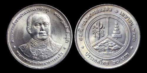 Tajlandia 20 baht km 333.jpeg