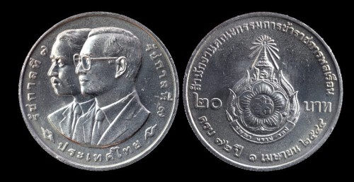 Tajlandia 20 baht km 375.jpeg
