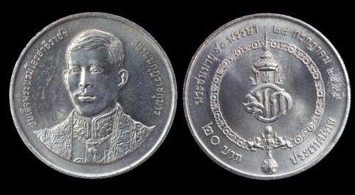 Tajlandia 20 baht km 398.jpeg