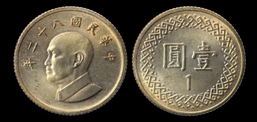 Tajwan 1 yuan km 551.jpeg