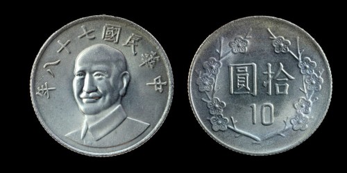 Tajwan 10 yuan km 553.jpeg