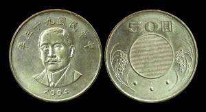 Tajwan, 50 Yuan efekt kątowy, KM 568, stan I-
