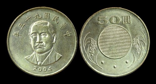 Tajwan 50 yuan km 568.jpeg
