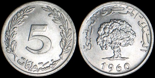 Tunezja, 5 Millim różne roczniki, Drzewo, KM 282, Stan I.jpg