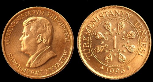 Turkmenia 1 tennesi 1993 km 1.jpeg