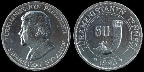 Turkmenia 50 tennesi 1993 km 5.jpeg