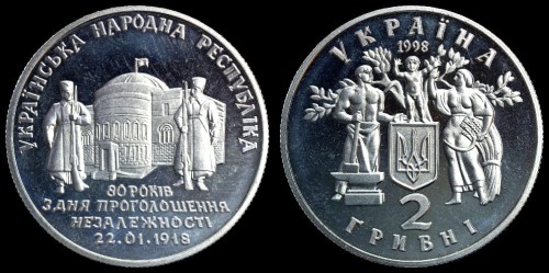 Ukraina 2 griwny 1998 80 lat niepodległości km 47.jpeg