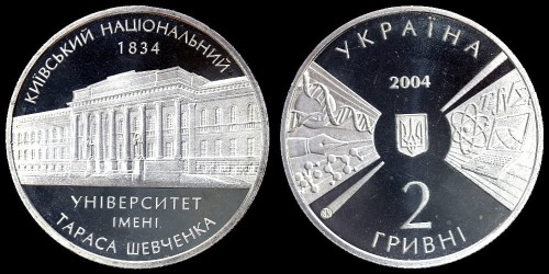 Ukraina 2 griwny 2004 km 210.jpeg