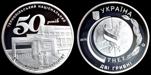 Ukraina 2 griwny 2016 50 lat uniwersytetu ekonomicznego.jpeg