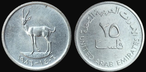 zjednoczone emiraty arabskie 25 fils 1995 km 4.jpeg