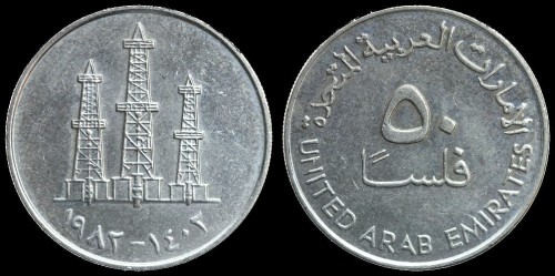 zjednoczone emiraty arabskie 50 fils km 5.jpeg