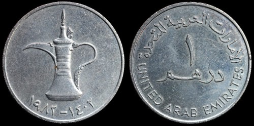 zjednoczone emiraty arabskie 1 dirham km 6.1.jpeg