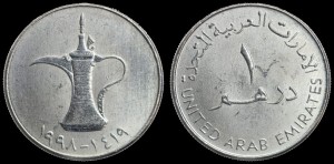 Zjednoczone Emiraty Arabskie, 1 Dirham, KM 6.2, stan I