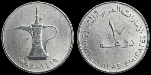 zjednoczone emiraty arabskie 1 dirham km 6.2.jpeg