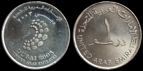 zjednoczone emiraty arabskie 1 dirham km 73.jpeg
