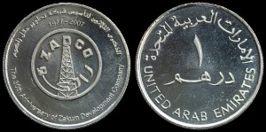  Zjednoczone Emiraty Arabskie, 1 Dirham 2007 30 lat ZADCO, KM 77, Stan I  
