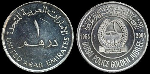 zjednoczone emiraty arabskie 1 dirham 2006 km 78.jpeg